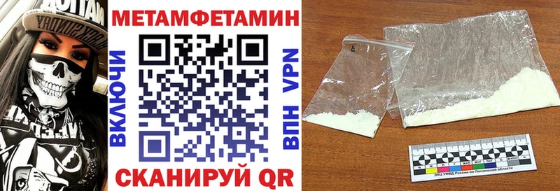где можно купить наркотик  Покровск  Амфетамин 98% 