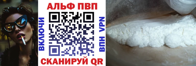 кракен как войти  Покровск  Alpha-PVP СК КРИС 
