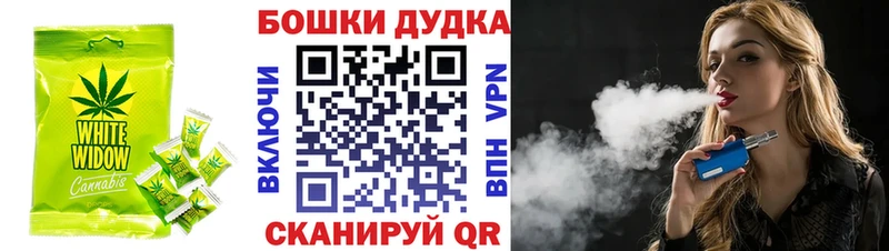 где купить   Покровск  Cannafood конопля 