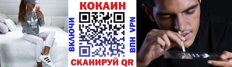 COCAIN Перу OMG сайт Покровск
