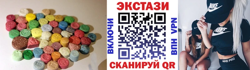 мега ссылка  Покровск  Ecstasy круглые 