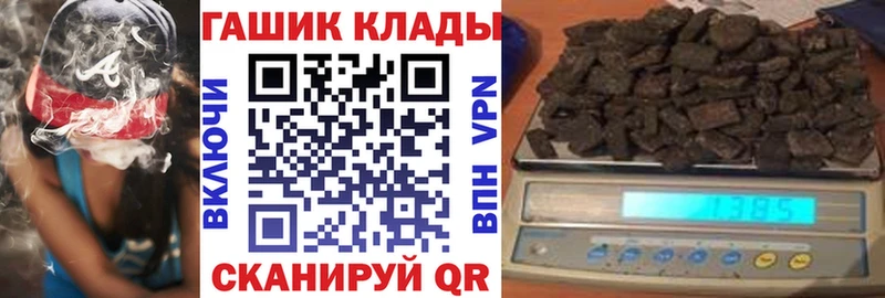 ГАШИШ hashish  Покровск 