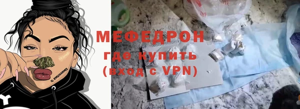 сатива Армянск