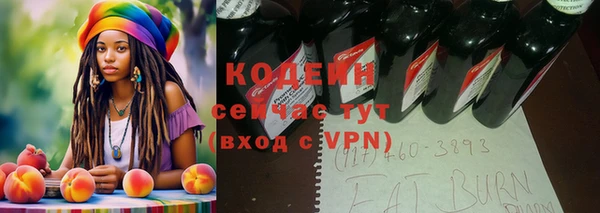 сатива Армянск