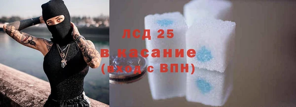 тгк Аркадак
