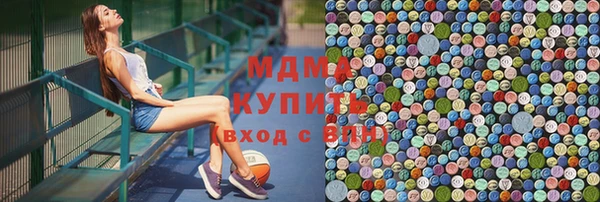 тгк Аркадак