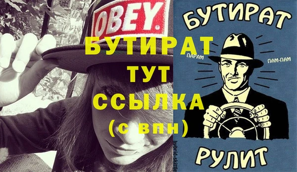 тгк Аркадак