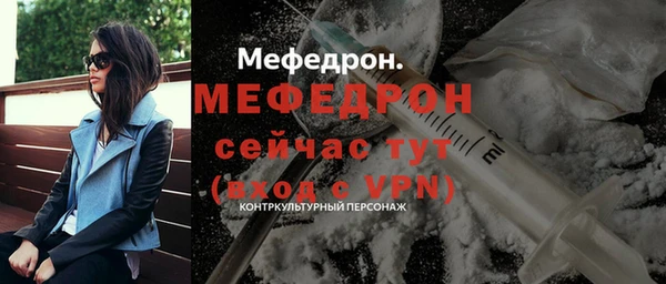 сатива Армянск