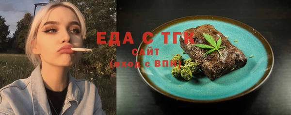 сатива Армянск