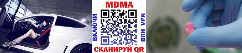 МДМА VHQ  маркетплейс какой сайт  Покровск  цены наркотик 