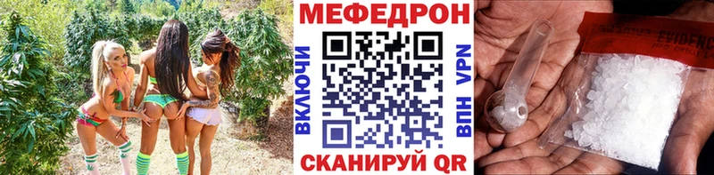 Меф мяу мяу  Покровск 