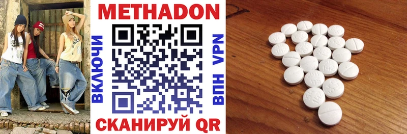 купить закладку  Покровск  shop как зайти  МЕТАДОН VHQ 