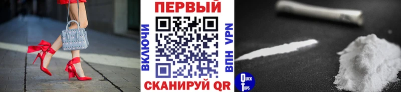 darknet Telegram  Покровск  Метамфетамин Methamphetamine 