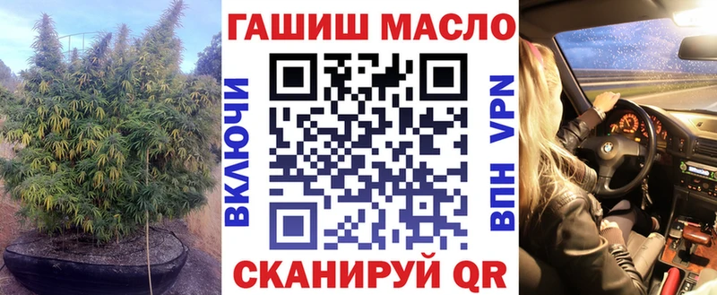 ТГК THC oil  закладки  Покровск 