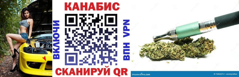 МАРИХУАНА THC 21% Покровск